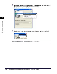 Страница 137