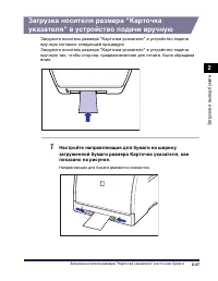 Страница 138