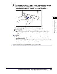 Страница 140