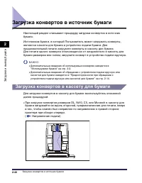 Страница 141