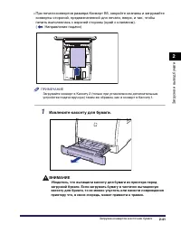 Страница 142