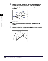 Страница 143