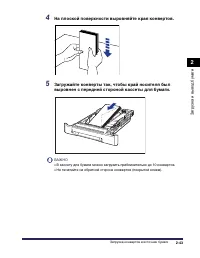 Страница 144