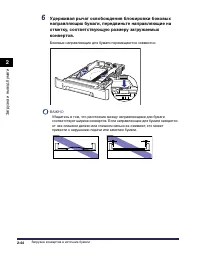 Страница 145