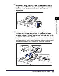 Страница 146