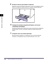 Страница 147