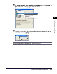 Страница 148