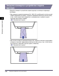 Страница 149