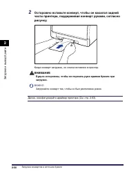 Страница 151