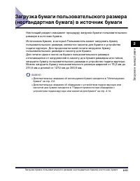 Страница 152