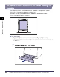 Страница 153