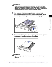 Страница 154