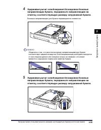 Страница 156