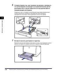 Страница 157