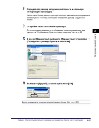 Страница 158