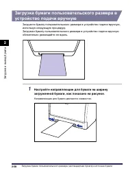 Страница 159