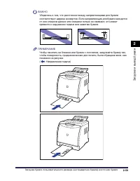 Страница 160