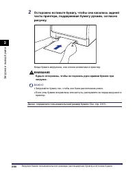 Страница 161