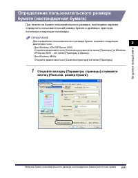 Страница 162