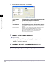 Страница 163