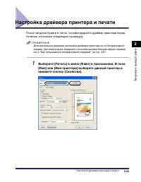 Страница 164