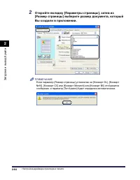 Страница 165