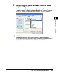 Страница 166