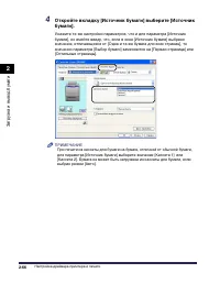 Страница 167