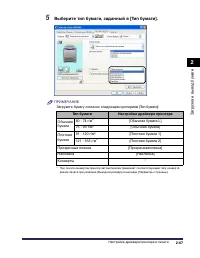 Страница 168