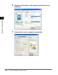 Страница 169