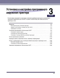 Страница 170