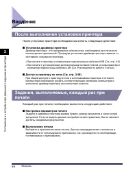 Страница 171