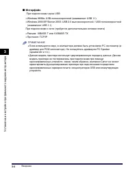 Страница 173