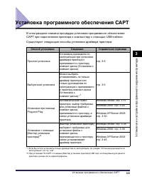 Страница 174
