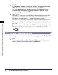 Страница 175