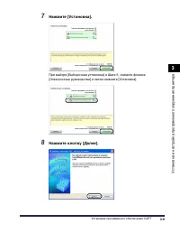 Страница 178