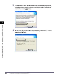 Страница 179