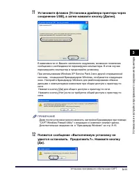 Страница 180