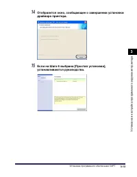 Страница 182