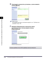 Страница 183