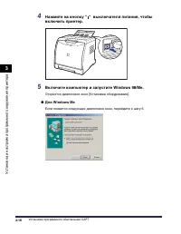 Страница 185