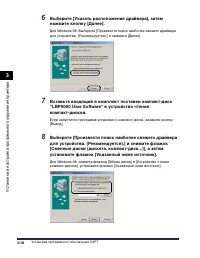 Страница 187