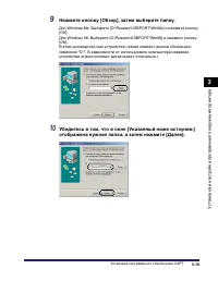 Страница 188