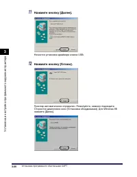 Страница 189