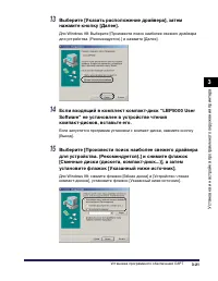 Страница 190