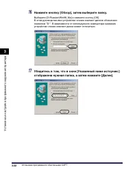 Страница 191