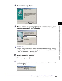 Страница 192