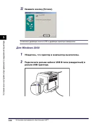 Страница 193