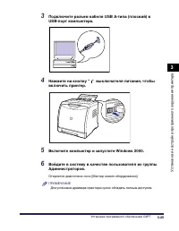 Страница 194