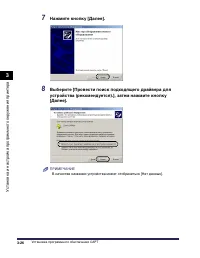 Страница 195